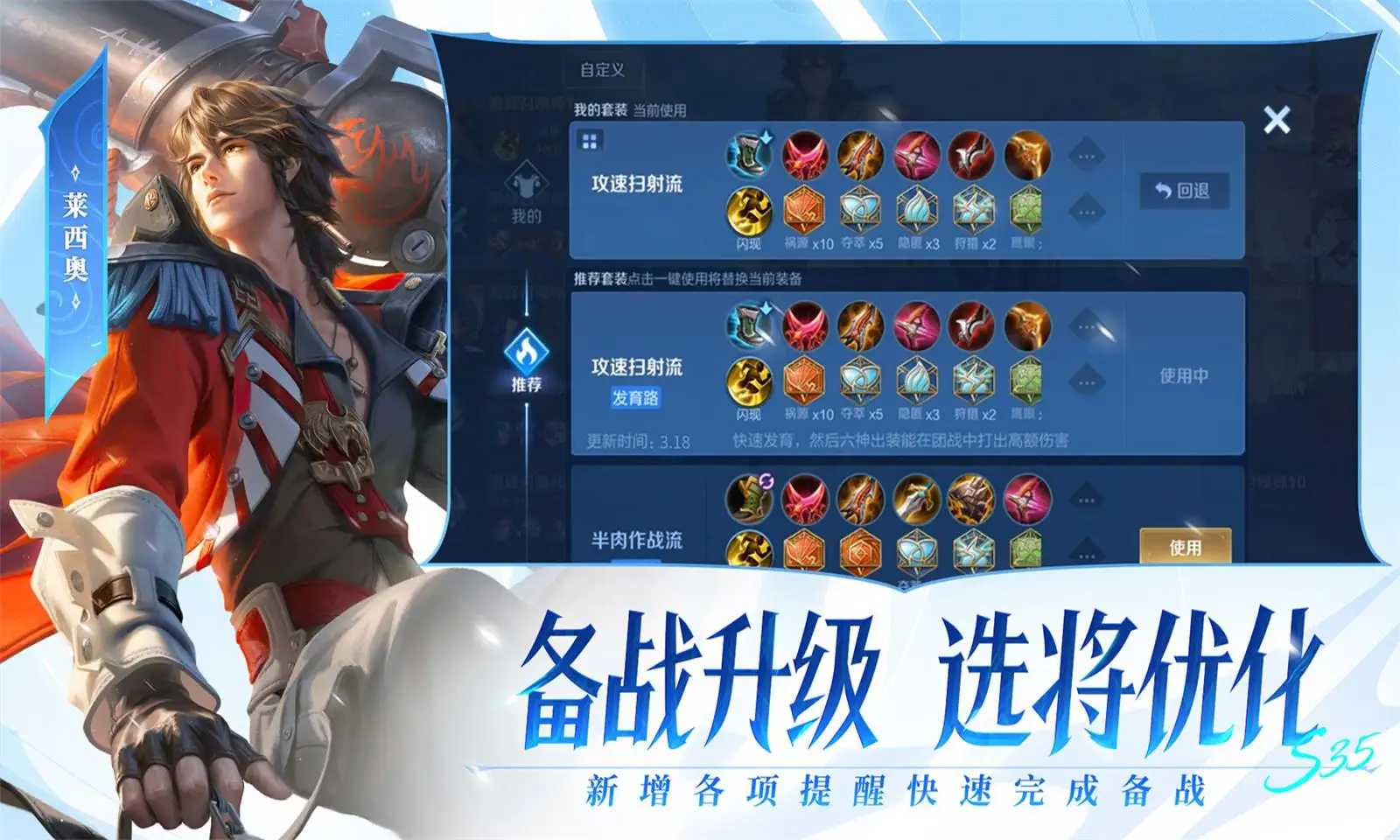 李晨转发宣传白鹿莫离