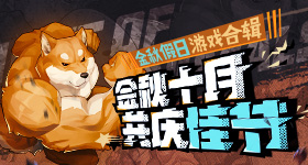 让自己不舒服的事情尽量往轻了用词